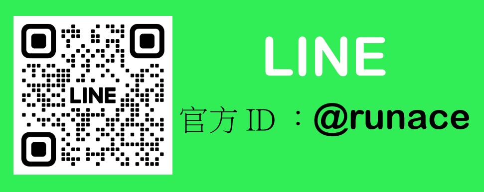 LINE ID